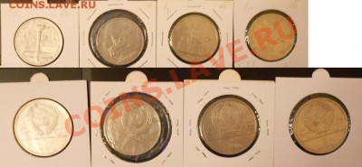 Комплект юбилейных монет-64шт.Спрос -оценка - DSCN1829.JPG