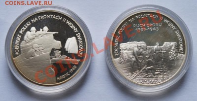 МОНЕТЫ БЕЛАРУСИ, ПОЛЬШИ, СССР, РОССИИ + каталоги, альбомы - pol_vov