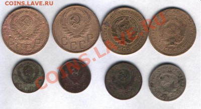 Подборка монет до 1958г до 31.07 22.00 - 2