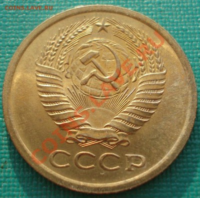 5 копеек 1972 аUNC СССР из обращения до 22:00 31.07.13+15 - DSC00358.JPG