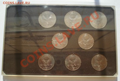 Набор юбилейных рублей СССР 1990г до 22:00 31.07.13+15 - DSC00195.JPG