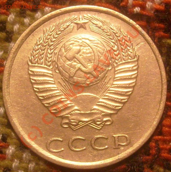 3коп. - S6300006.JPG