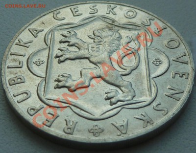 Ag, ЧЕХОСЛОВАКИЯ - 25 крон 1955, до 02.08.2013 22.00 мск - P1080139.JPG
