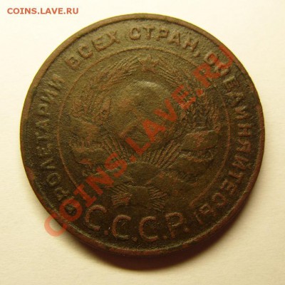 5 копеек 1924 гл.гурт с 1 руб. до 31.07 - 5к1924-2