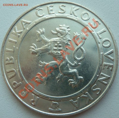 С РУБЛЯ! Ag, ЧССР - 100 крон 1955, до 02.08.2013 22.00 мск - P1080163.JPG