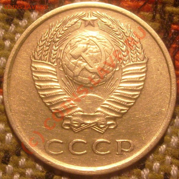 3коп. - S6300010.JPG