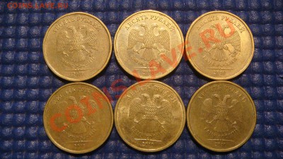 10 рублей 2010 ммд 1.23Б (6 МОНЕТ) до 20-00 31.07.13 - DSC09521.JPG