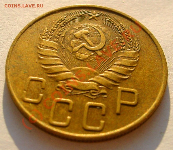 5 копеек 1941 год. - STP63309.JPG