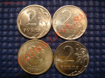 РАСКОЛЫ 2 рубля 2007-11 (4 монеты) до 20-00 31.07.13 - DSC09565.JPG