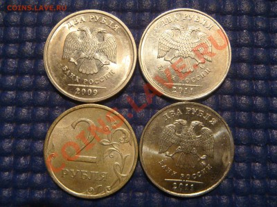 РАСКОЛЫ 2 рубля 2007-11 (4 монеты) до 20-00 31.07.13 - DSC09556.JPG