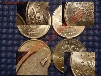 РАСКОЛЫ 2 рубля 2007-11 (4 монеты) до 20-00 31.07.13 - DSC09557.JPG