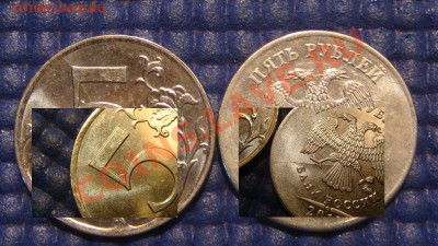РАСКОЛЫ 5 рублей 2012 ммд (2 монеты) до 19-45 01.08.13 - DSC09571.JPG