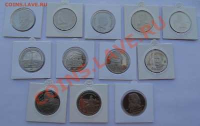 1 рубль СССР 1987-1991 12 монет пруф до 31,07,2013 22-00 - DSC00361.JPG