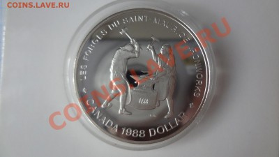 Ag! Доллар Канада Молотобойцы Пруф. 1988г До 1.08.13г 22.30м - DSC06026.JPG