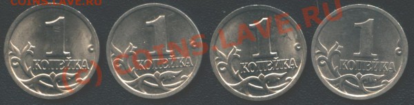 1 копейка 2003 год. СПМД. Вопрос по штампу. - B 016