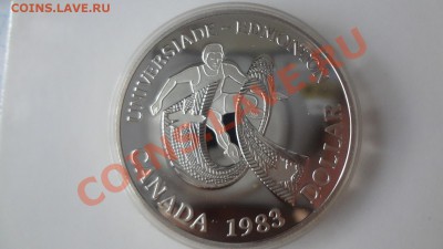 Ag! Канада Доллар Универсиада 1983г ПРУФ 1.08 22.30мск - DSC06032.JPG