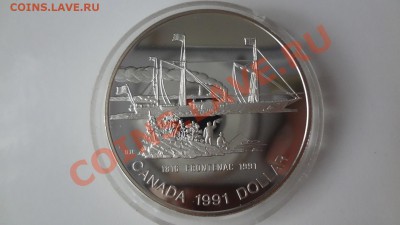 Ag! Канада Доллар Фронтенак 1991г Пруф. Корот 1.08. 22.30мск - DSC06034.JPG