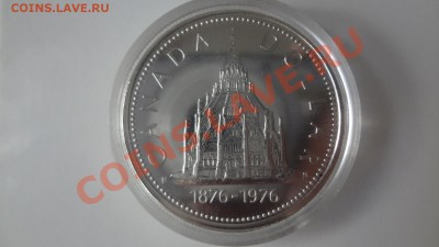 Канада Ag-500 1$ 1976г БИБЛИОТЕКА aUnc до 1.08.13г 22.00мск - DSC06040.JPG