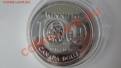 Канада: Ag-500 1$ 1974 Виннипег Aunc! до 1.08.13г 22.30мск - DSC06046.JPG