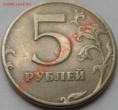 1рубль 2007г,полный раскол! До 29.07.2013г!!! - DSCN2387