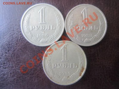 Годовые рубли: 86, 88, 89 до 01.08 22.00 - IMG_4357