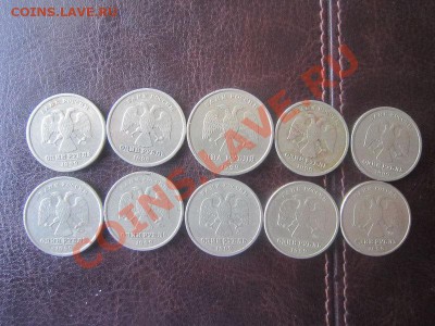 1 руб., 2 руб. 1999 года (ммд и спмд) 10 штук до 1.08 22.00 - IMG_4360