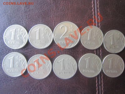 1 руб., 2 руб. 1999 года (ммд и спмд) 10 штук до 1.08 22.00 - IMG_4359