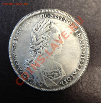 1 рубль 1723 - $(KGrHqV,!rcFG(-OJtgSBRrMNqyTOw~~60_3.JPG