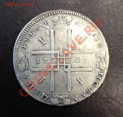 1 рубль 1723 - $(KGrHqJ,!lIFGo-DbjcCBRrMNqu4ww~~60_57.JPG