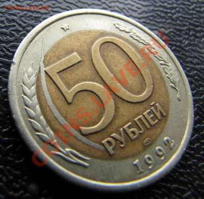 Бракованные монеты - 3.JPG