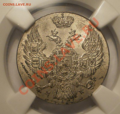 10 groszy 1840 г. NGC MS64 до 02.08 в 21:00 Москвы - P1012041.JPG