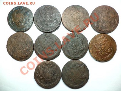 10 пятаков Екатерины II (без повторов),до 30.07.13 в 22:00. - DSC09754.JPG