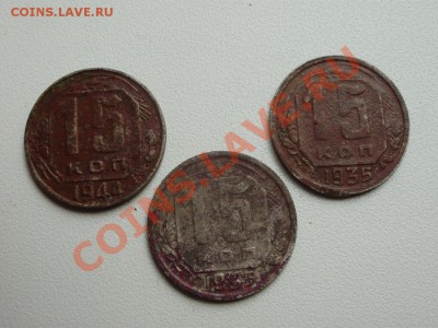 15коп 1935-2шт, 1944 до 03.08 20.00 - P4100002.JPG
