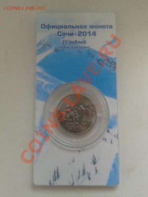 Обменник от Егорыча - талисмнаны синие