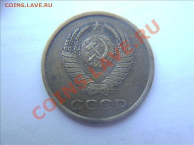 3 копейки 1989 шт? - Фото1