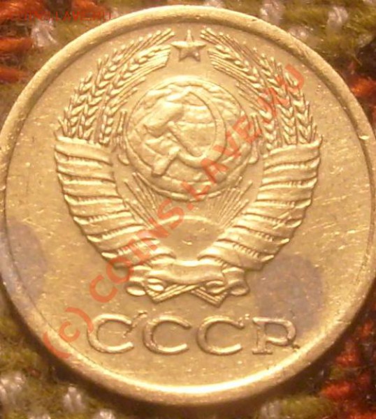 копеечки, 1981. - S6300034.JPG
