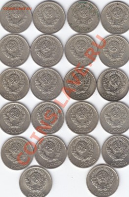 10 копеек 1961-1991 гг. 22 шт. есть в шт. блеске до 30.07.13 - 10 копеек погодовка 61-91_0001