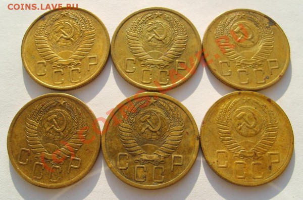 5 копеек 1952,53,54,55,56,57 год. - STP63301.JPG