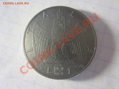 Италия 1 лира 1939. - IMG_2288