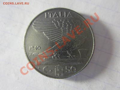 Италия 50 чентезимо 1940. - IMG_2290