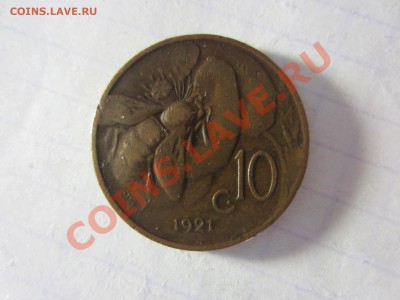 Италия 10 чентезимо 1921. - IMG_2302