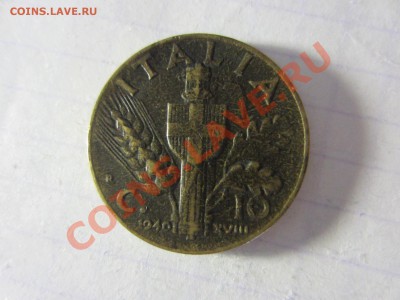 Италия 10 чентезимо 1940. - IMG_2304