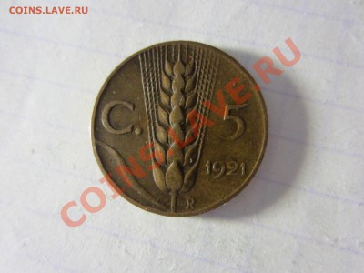Италия 5 чентезимо 1921. - IMG_2306