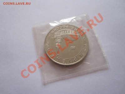 3 рубля Второй фронт 1994 03.08 21:50 - IMG_8742.JPG
