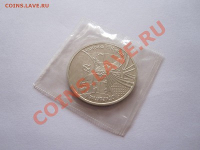 3 рубля Второй фронт 1994 03.08 21:50 - IMG_8740.JPG