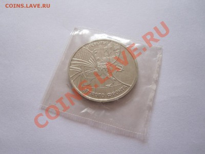 3 рубля Второй фронт 1994 03.08 21:50 - IMG_8739.JPG