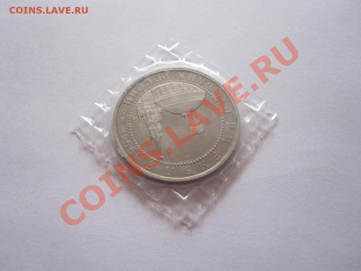 3 рубля Севастополь 1994 03.08 21:55 - IMG_8737.JPG