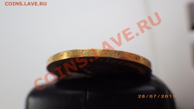 10р 1898-1900, 5р 1899 - IMGP0382.JPG