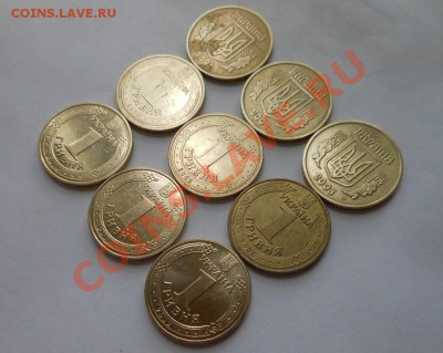 Оборотные монеты Украины(1гривня)!!! До 03.08.2013г! - DSCN2390