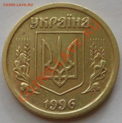 Оборотные монеты Украины(1гривня)!!! До 03.08.2013г! - DSCN2397